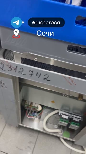 Подключение,ввод в эксплуатацию посудомоечных машин Абат, Abat🇷🇺.