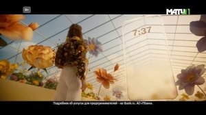 Начало эфира после профилактики (Матч! Футбол 1 HD, 20.04.2026)