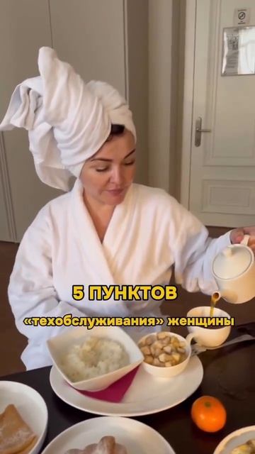 5 ПУНКТОВ «ТЕХОБСЛУЖИВАНИЯ ЖЕНЩИНЫ». Ищите в описании к видео👇🏼#shorts #юмор #материнство #семья