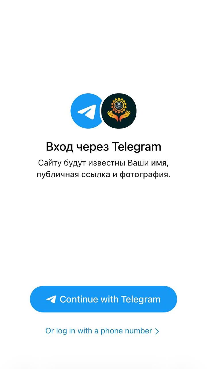 Запуск приложения Солнце через веб-браузер (Android)