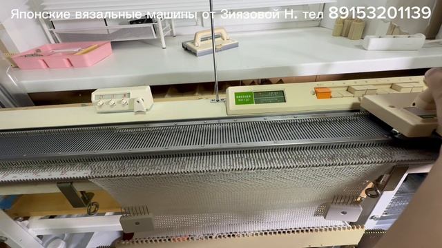 В НАЛИЧИИ Brother KH 120 однофонтурная вязальная машина 7 класса цена 122 тыс руб тел 89153201139