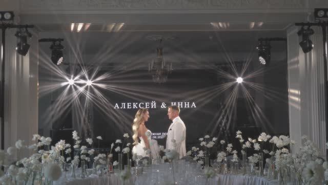 Тизер 17 августа 2025