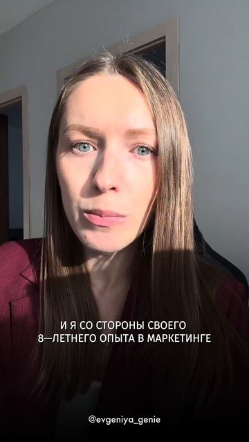 ИИ асистент на базе Claude по офферам #ии #джинмаркетинг