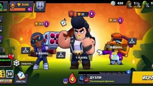Brawl Stars 1 часть