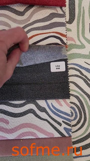 Ткань мебельная жаккард Kobayasi