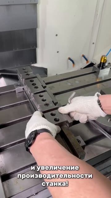 Тиски многопозиционные МТ KOTTAMI на зубцах