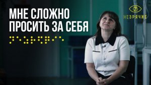 От зелёной девочки на заводе до руководителя. Смирнова Наталья, Санкт-Петербург