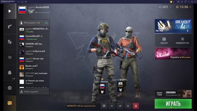 Я играю в союзы на рандомных картах