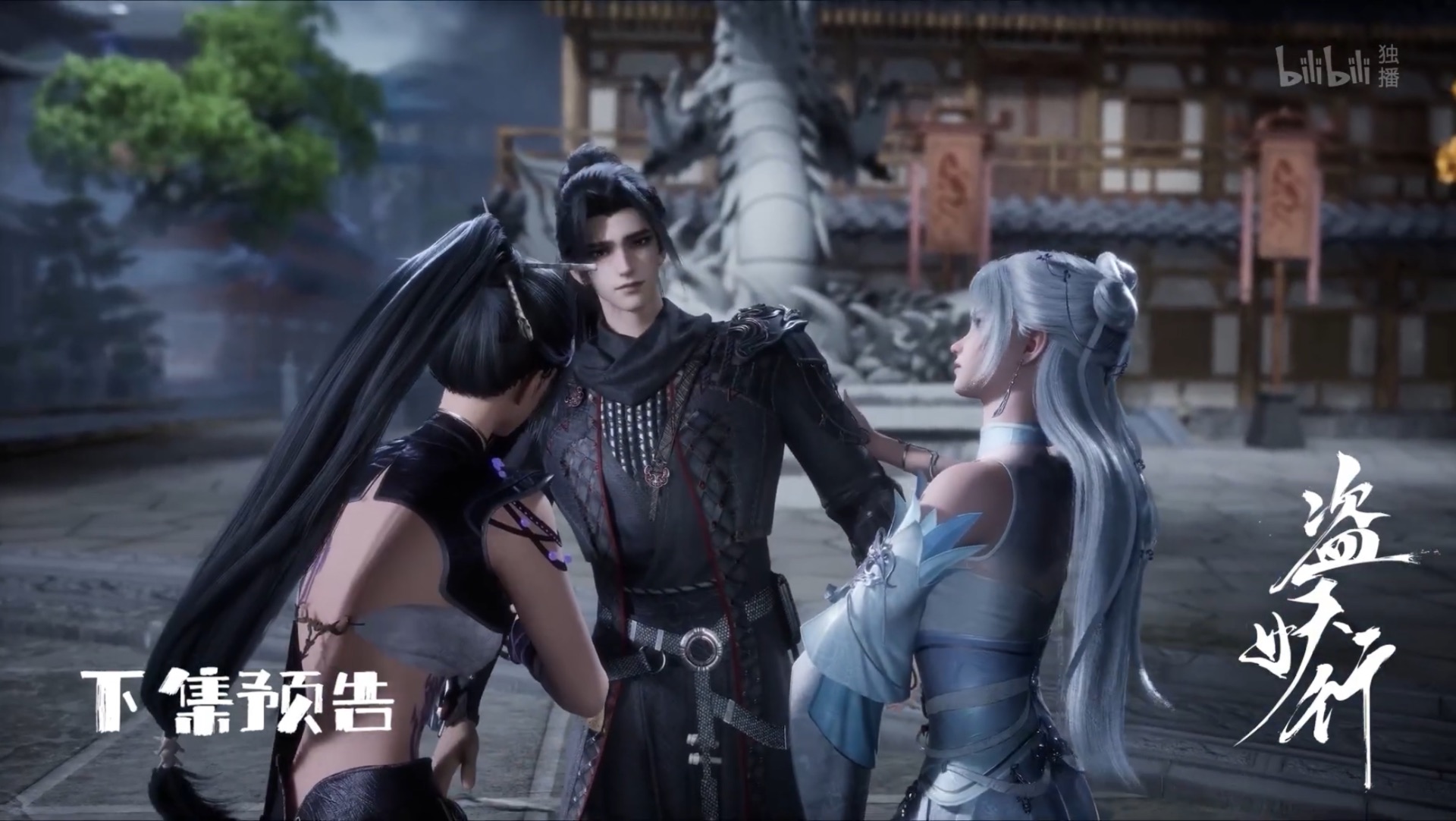 Похитители под прикрытием - 20 серия (превью)