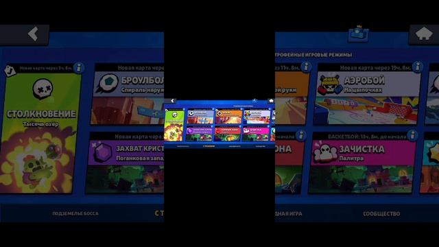 браво Старс