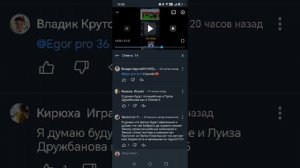 Читаю ваши Теории по Фильму про Тимоху и Стинкитайм Глава 6