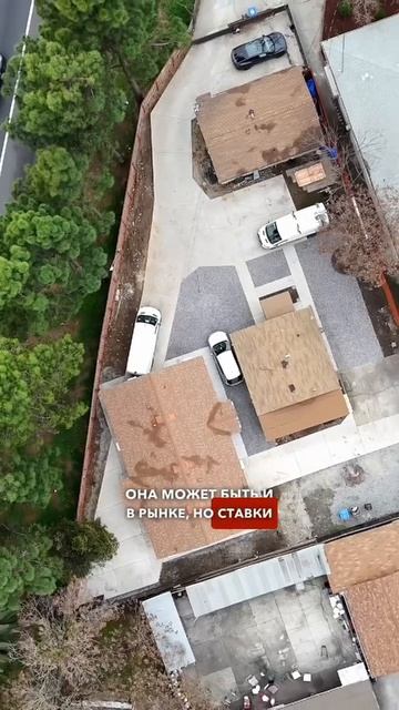 Зарядил цену на недвижимость в США 🇺🇸 Смогу ли продать так дорого? 🏡💰