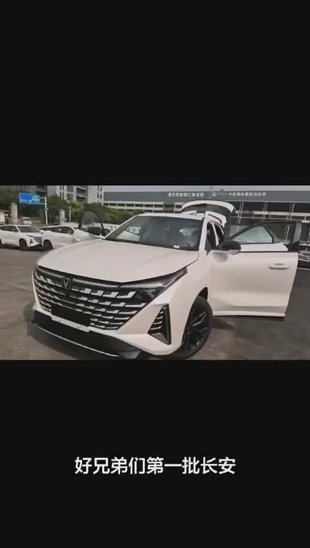 🚗 CHANGAN UNI-Z!!! Новый авто за приемлемые деньги