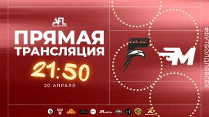 "Форвард" - "Митрополия" | Дивизион 4