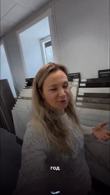 Слетать бизнес-классом с мужем в Патагонию или сделать очередной ремонт в инвест-квартире?