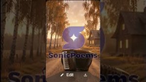 Сергей Есенин — Сыпь, тальянка, звонко, сыпь, тальянка, смело (вар2)