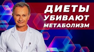 Лишний вес — это болезнь. Почему диеты бессильны и как реально победить жир