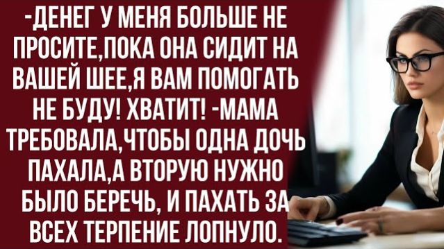 Истории из жизни|Там пахать надо|Аудио рассказы|Аудиокниги слушать онлайн|Жизненные истории