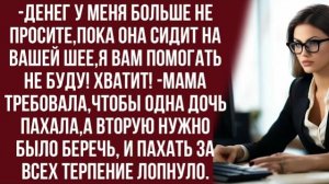 Истории из жизни|Там пахать надо|Аудио рассказы|Аудиокниги слушать онлайн|Жизненные истории