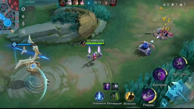 Мобла. Мобайл Легенда #279 ( Иксия )