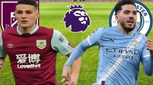 ФУТБОЛ ЧЕМПИОНАТ АНГЛИИ АПЛ.  БЕРНЛИ - МАНЧЕСТЕР СИТИ.  ТЕКСТОВАЯ ОНЛАЙН ТРАНСЛЯЦИЯ