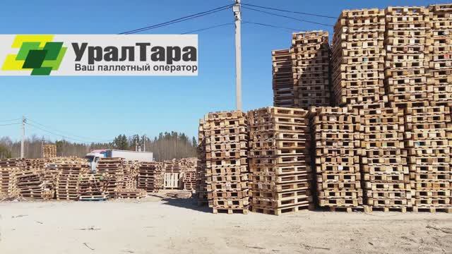 Работа в УралТара