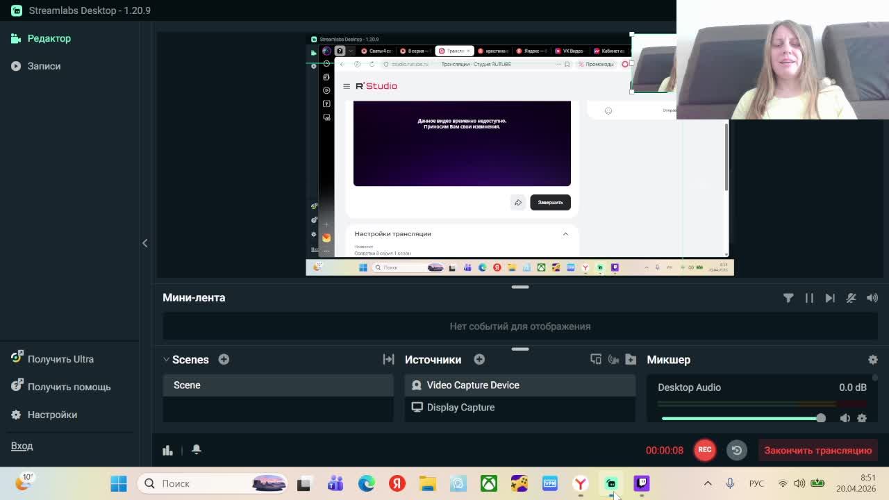 Солдатки 8 серия 1 сезон