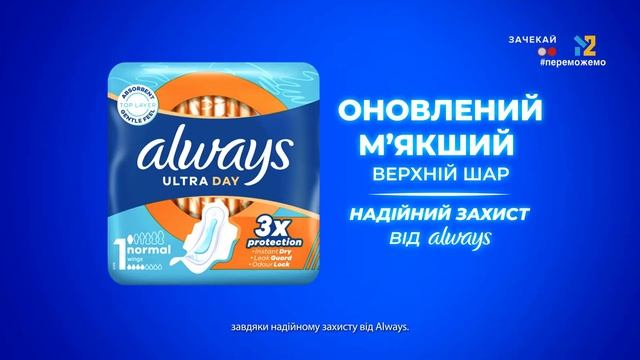 Рекламный блок и анонсы (M2 HD, 12.04.2026)