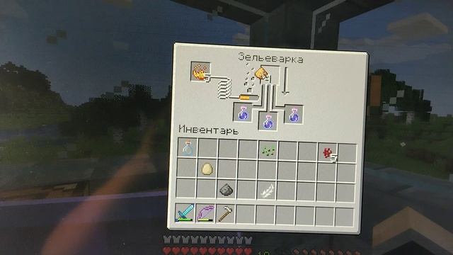 Гайд по зельеварению ч.14 (Зелье замедления IV)