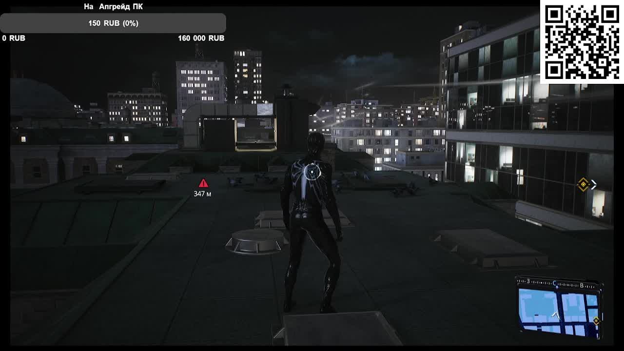 Marvel's Spider-Man 2