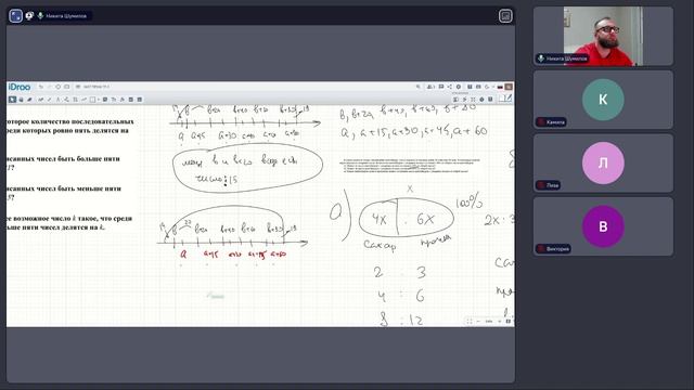 МАТ | ЕГЭ | ГР - 1 | вторник 18:00 и четверг 18:00 - 14 апреля