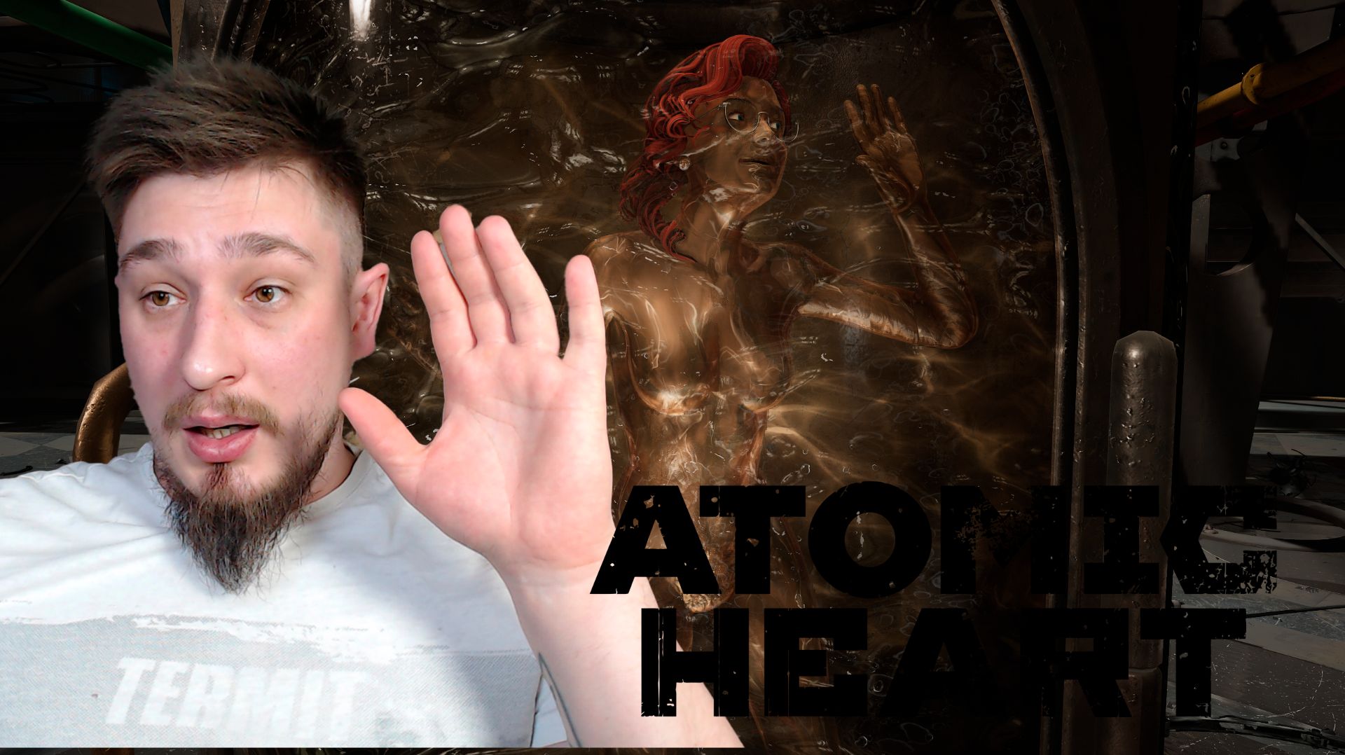 КИСЕЛЬНЫЕ ЛЮДИ!  ATOMIC HEART: КРОВЬ НА ХРУСТАЛЕ 40.7