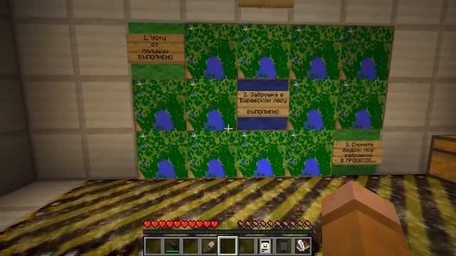 📹 ДЕТЕКТИВ НАШЁЛ ТАЙНЫЙ ПРОХОД В ДОМЕ ПРОПАВШЕГО ДРУГА В МАЙНКРАФТ | Компот Minecraft