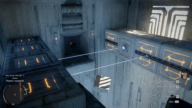 Перевал злодеяния головоломка  Crimson Desert