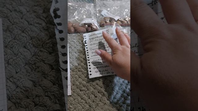 получила посылку❤