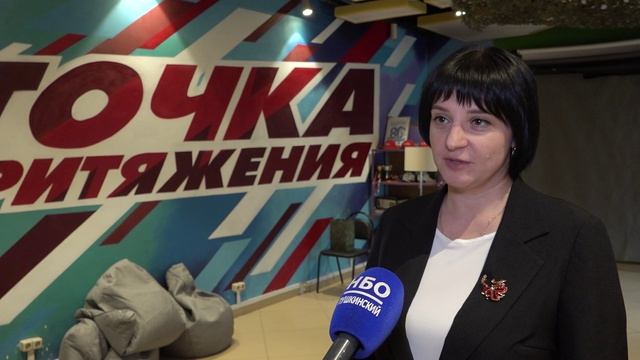 Молодёжный актив округа встретился с директором Образовательного центра №7 Яной Гальциной