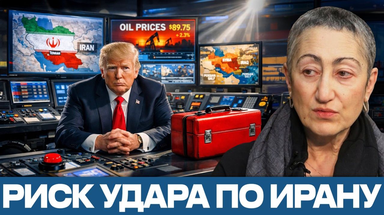 Ядерный удар по Ирану; кто заплатит первым