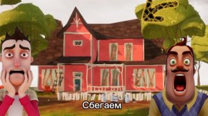 ШОУ ПРИВЕТ СОСЕД! МЕНЯ ЗАПЕРЛИ В ДОМЕ! HIDE AND SEEK