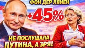 Кризис удобрений и газа в Европе: Брюссель блокирует решение, которое могло бы помочь