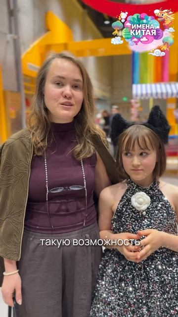 ✨ Имена Китая в Шанхае: сказка, ставшая реальностью! ✨