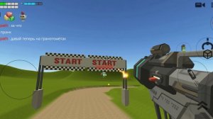 сходка чг что было