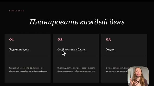 Урок 2. Насмотренность