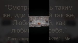 Слава Богу за всё!