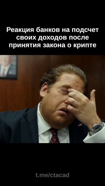 В Сенате США решают судьбу всей индустрии Clarity Act