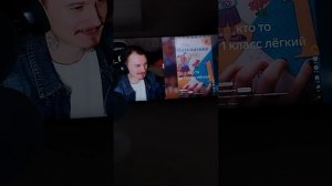 Жэка посмотрел лайк