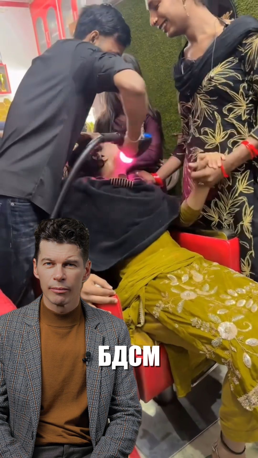 Эпиляция 😅