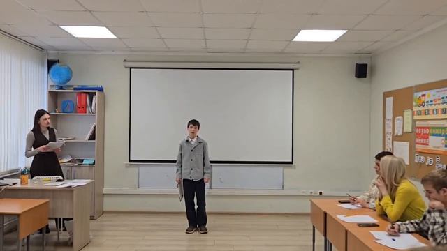 День Поэзии в рамках недели английского языка. Выступление Чистякова Романа