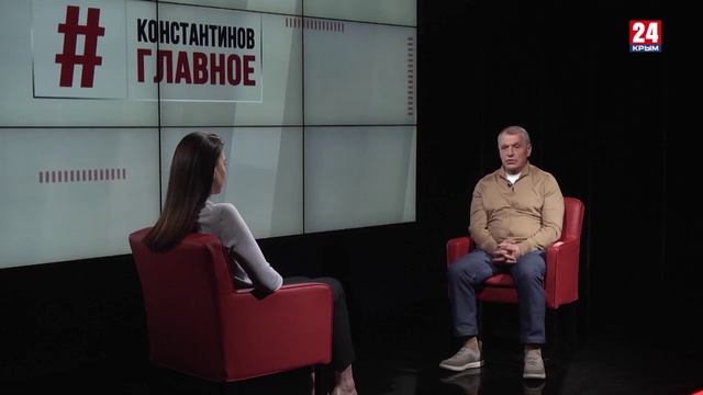 #Константинов ГЛАВНОЕ. Выпуск 18.04.26
