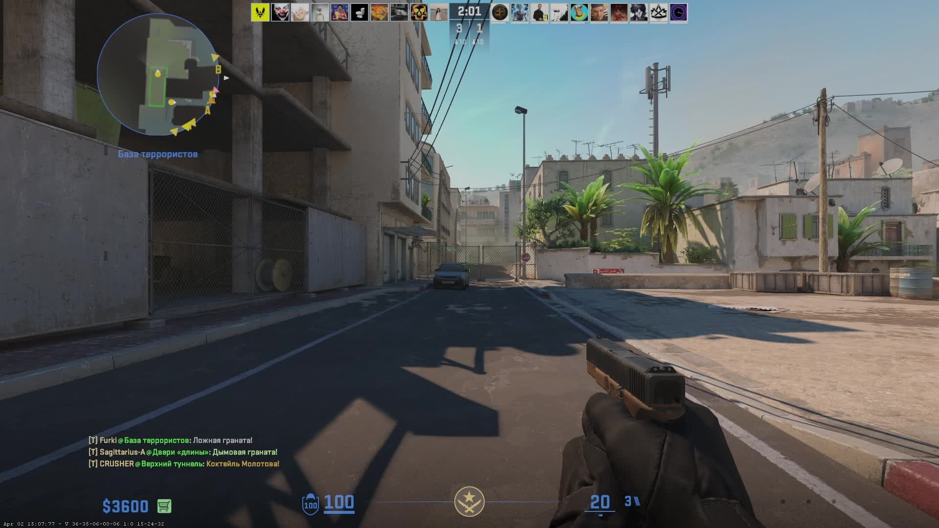 CS2 тащим или нет?