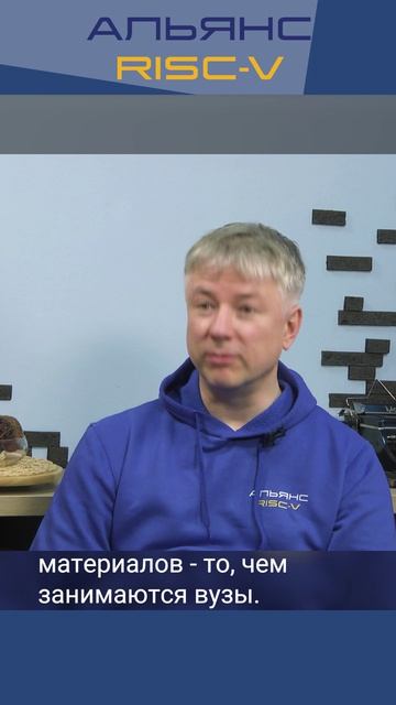 Образовательные проекты Альянса RISC-V: Евгений Максимов — Конкурс в рамках программы DEVBOARDS